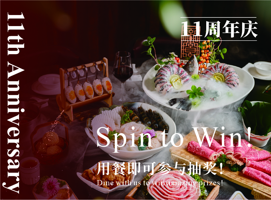 Our 11th Anniversary!