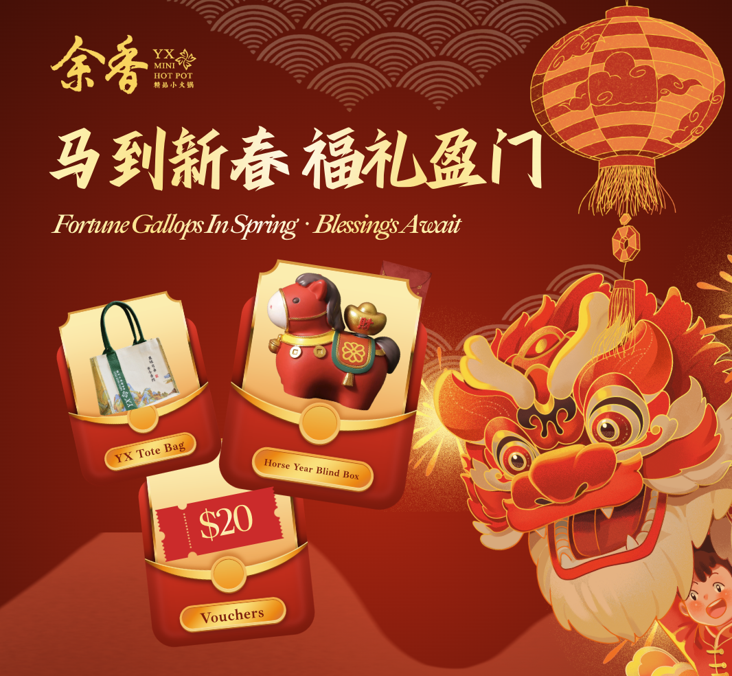 Happy Chinese New Year!