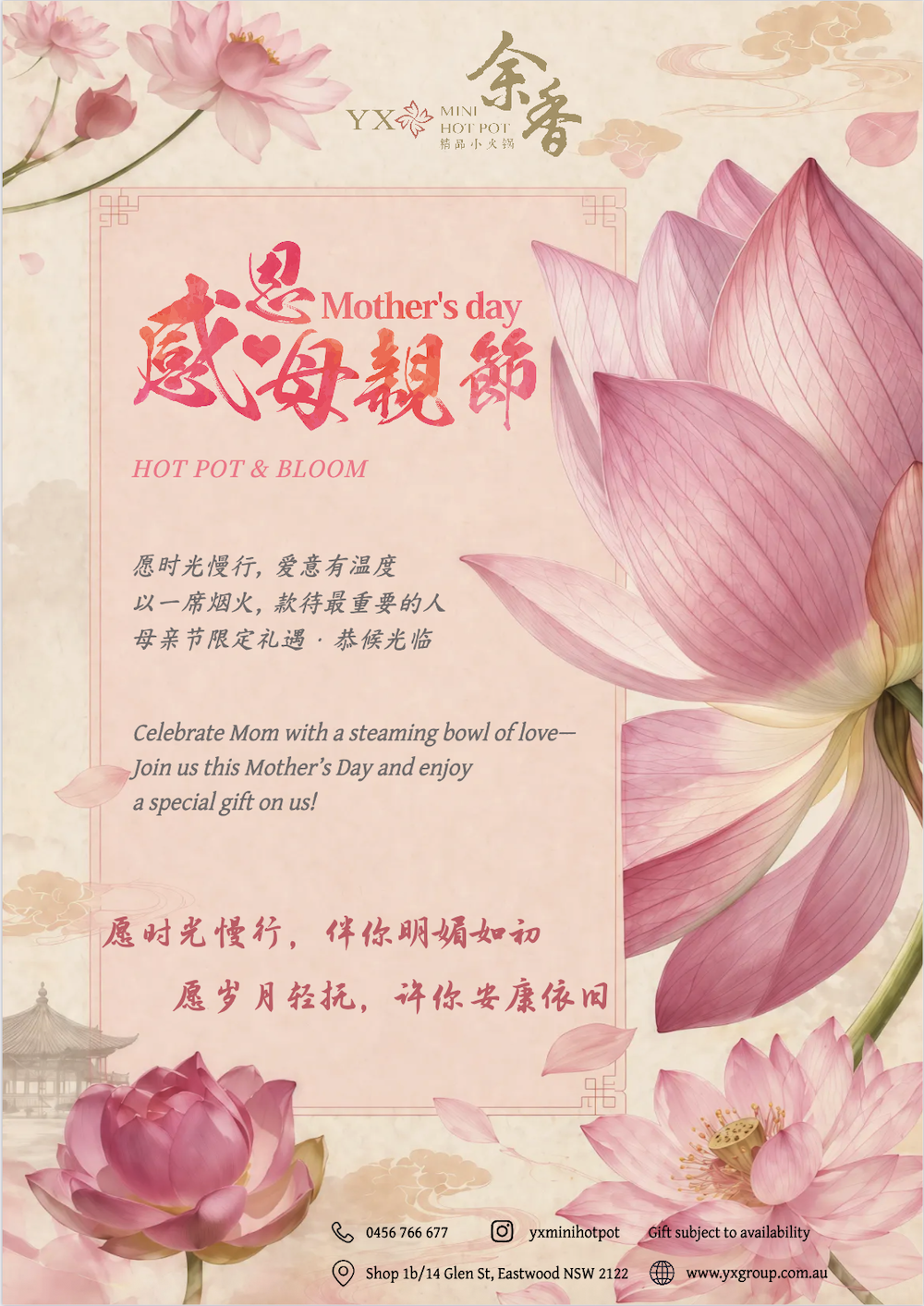 最新活动